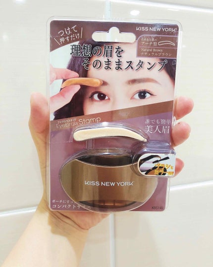 ニューアイブロウスタンプ/KISS NEW YORK/その他アイブロウを使ったクチコミ(1枚目)