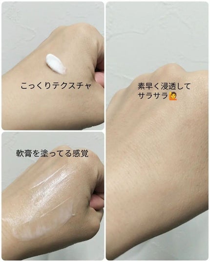 코코│COCO on LIPS 「【LoonShotLayeredCeramideAmpoule..」(8枚目)