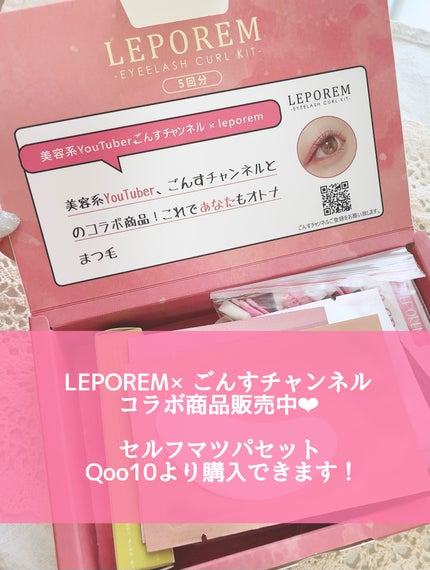 を使ったクチコミ(1枚目)