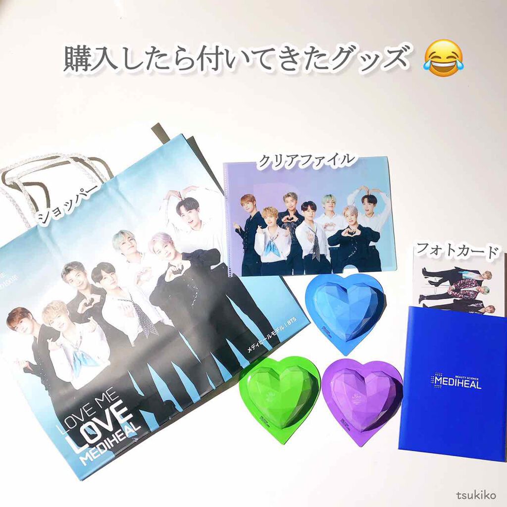 バイオカプセルインラブ・ミー・マスク(BTS グローバルエディション)セット/MEDIHEAL/シートマスク・パックを使ったクチコミ(3枚目)