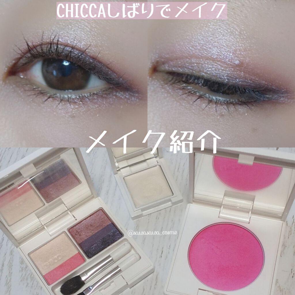 フラッシュブラッシュ パウダー/CHICCA/パウダーチークを使ったクチコミ(1枚目)