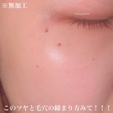 ルルルンプレシャス GREEN(バランス)【旧】/ルルルン/シートマスク・パックを使ったクチコミ(4枚目)