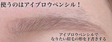 U R GLAM スリムスケッチアイブロウペンシルのクチコミ「アレを使って簡単にボサボサ眉毛から綺麗な眉毛になる方法！

今回は簡単で綺麗にできる眉毛の剃り.....」（3枚目）