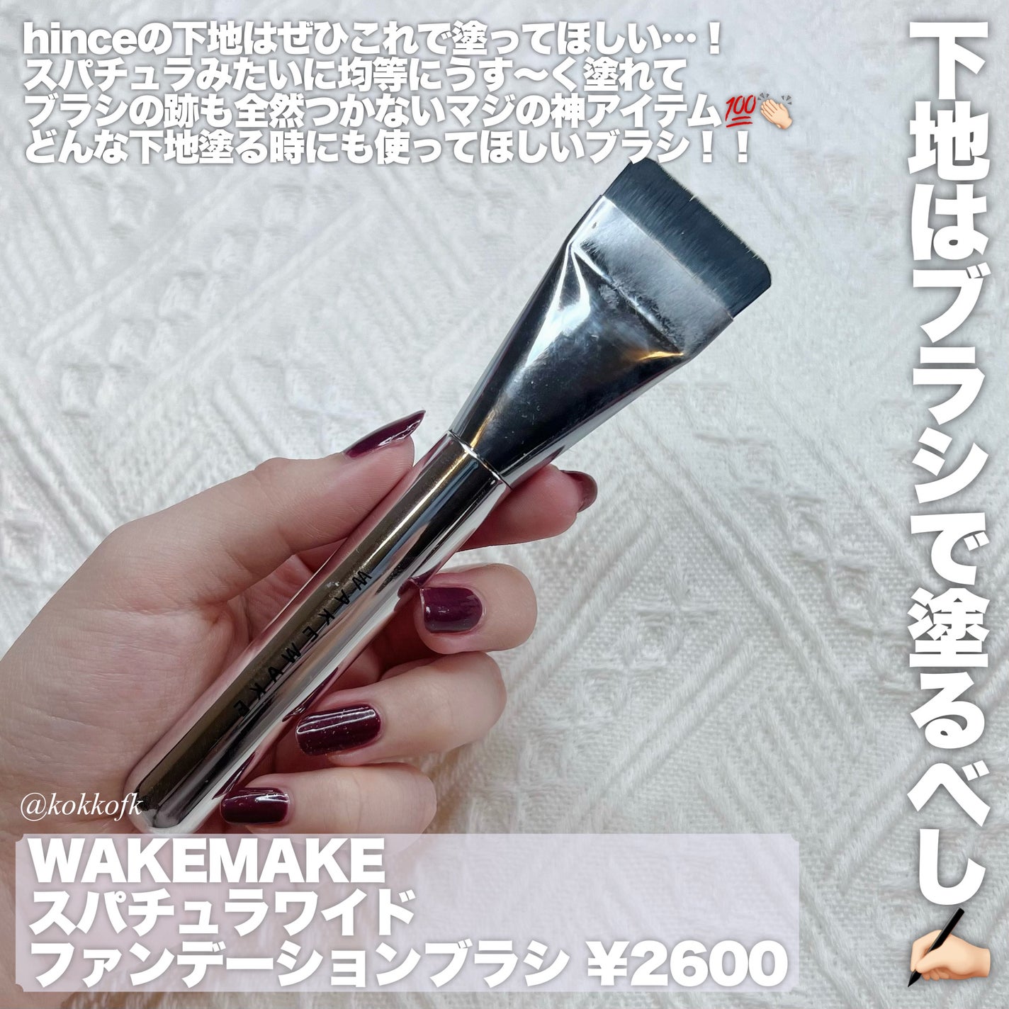 ラディアントクリーミーコンシーラー/NARS/リキッドコンシーラーを使ったクチコミ(5枚目)