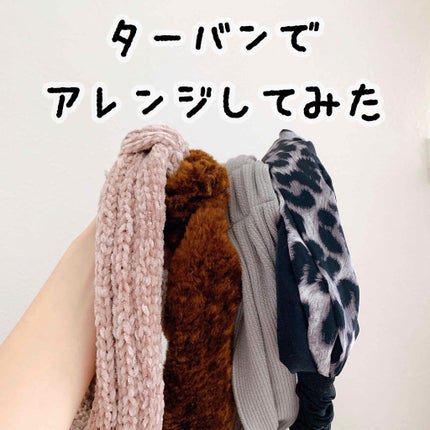 ヘアアクセサリー/ヘアケアグッズを使ったクチコミ(1枚目)