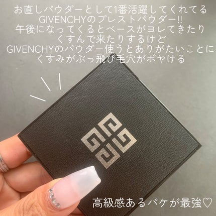 試してみた】プリズム・リーブル・プレストパウダー GIVENCHYの 試してみた】プリズム・リーブル・プレストパウダー GIVENCHYの