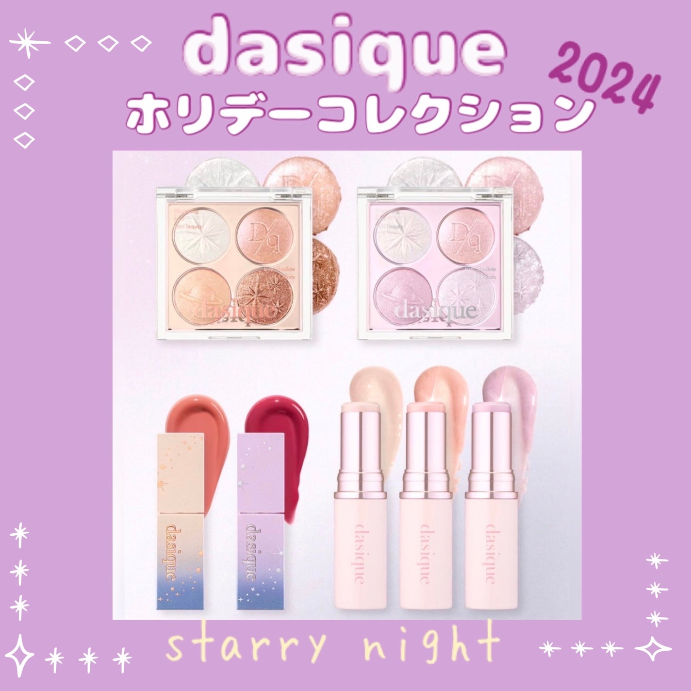 ジューシーデュイティント/dasique/リップティントを使ったクチコミ(1枚目)