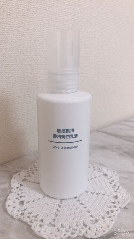 敏感肌用薬用美白乳液 150ml/無印良品/乳液の画像