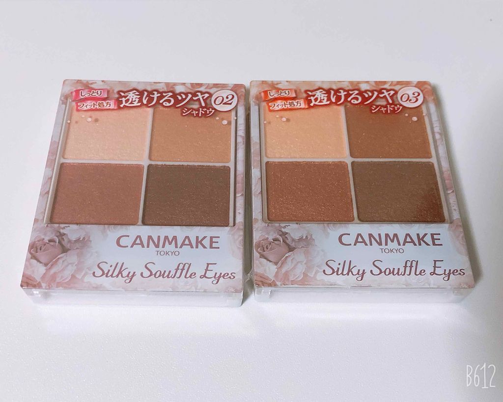 シルキースフレアイズ/キャンメイク/アイシャドウパレットを使ったクチコミ（1枚目）