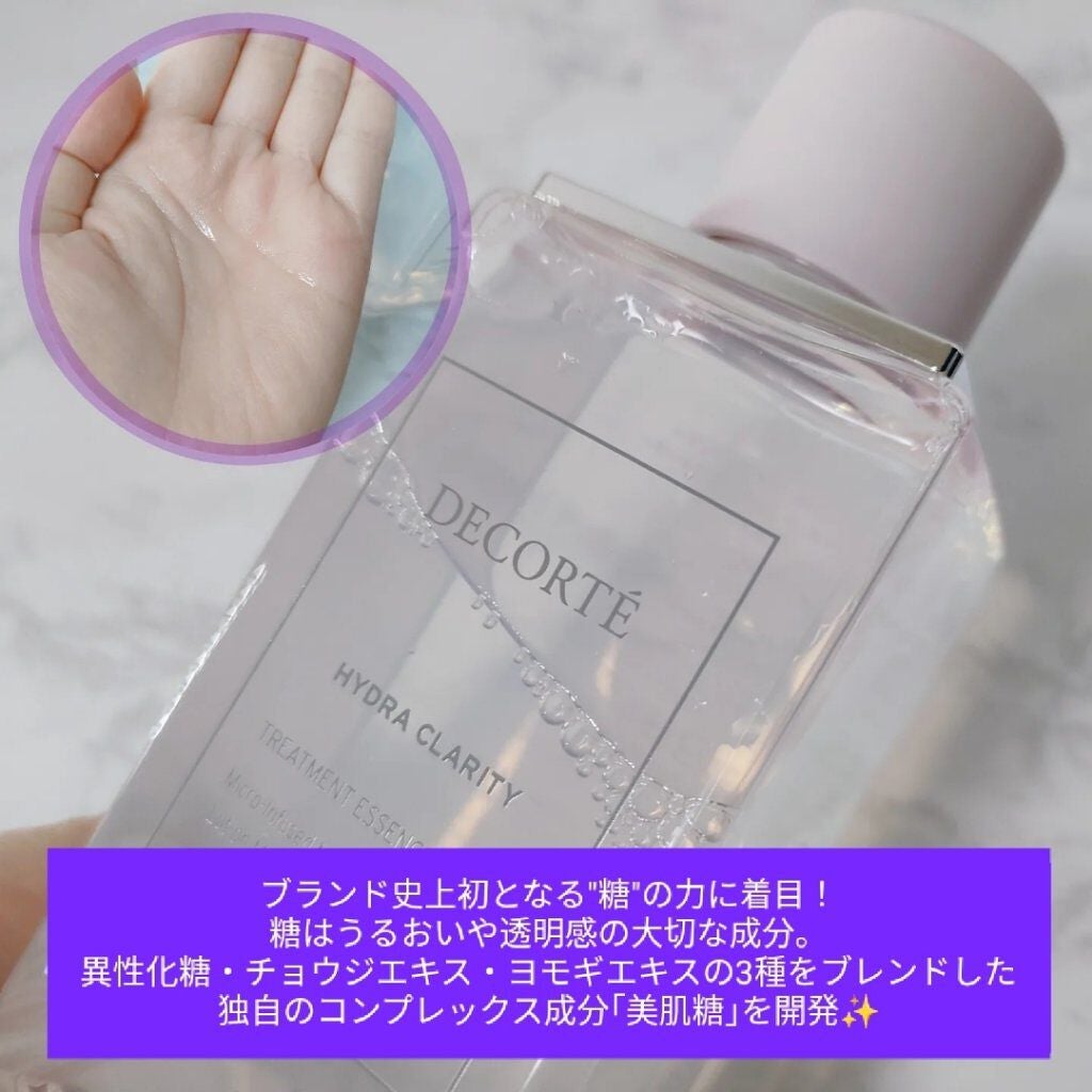 ã€ãã©ã¯ã©ãªãã£ãè¬çš ããªãŒãã¡ã³ã ãšãã»ã³ã¹ ãŠã©ãŒã¿ãŒ/DECORTÃ/åç²§æ°Žã䜿ã£ãã¯ãã³ãïŒ3æç®ïŒ