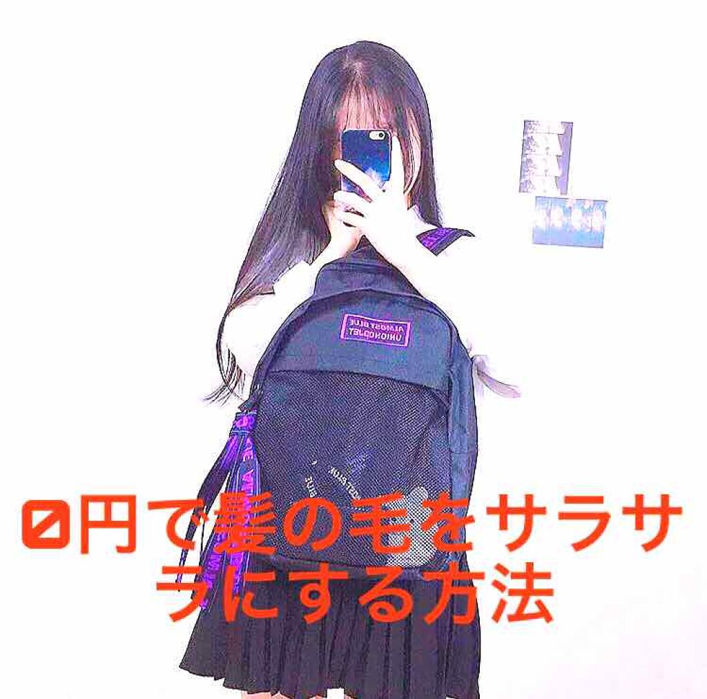 ヘアーオイル【トリートメント】/ellips/ヘアオイルを使ったクチコミ（1枚目）