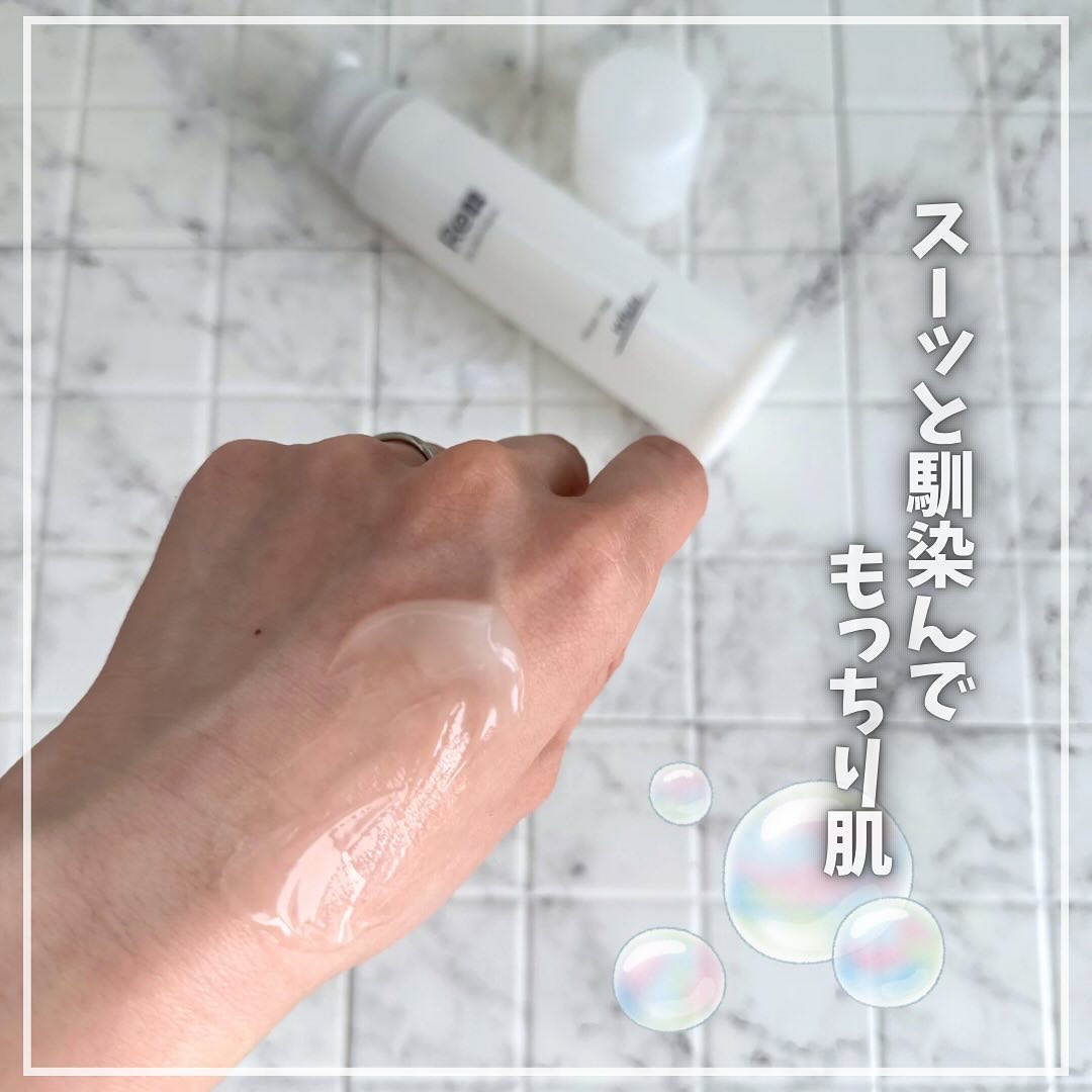 モイストゲルホワイト/Re dermalab/オールインワン化粧品を使ったクチコミ（3枚目）