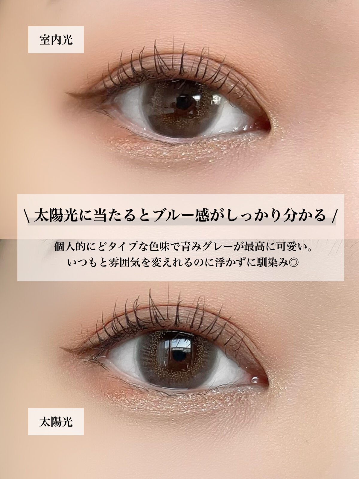 HARNE 1day/HARNE/ワンデー（１DAY）カラコンを使ったクチコミ（3枚目）