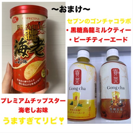 モイスト ミルクエッセンス/リッツ/乳液を使ったクチコミ(4枚目)