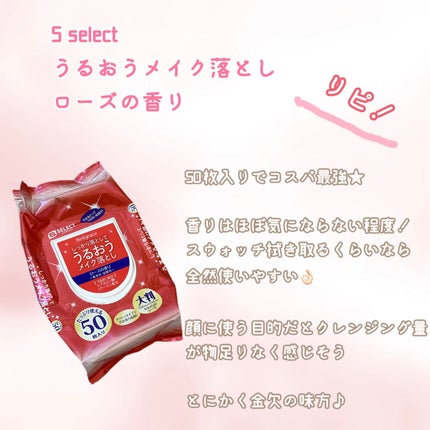 京都ルルルン(お茶の花の香り)/ルルルン/シートマスク・パックを使ったクチコミ(9枚目)