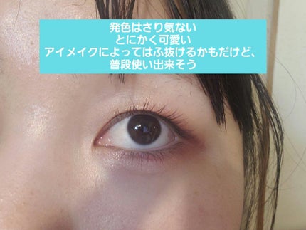 ロング&カールマスカラ アドバンストフィルム/ヒロインメイク/マスカラを使ったクチコミ(3枚目)