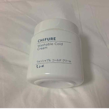 ウォッシャブル コールド クリーム/ちふれ/クレンジングクリームを使ったクチコミ(1枚目)