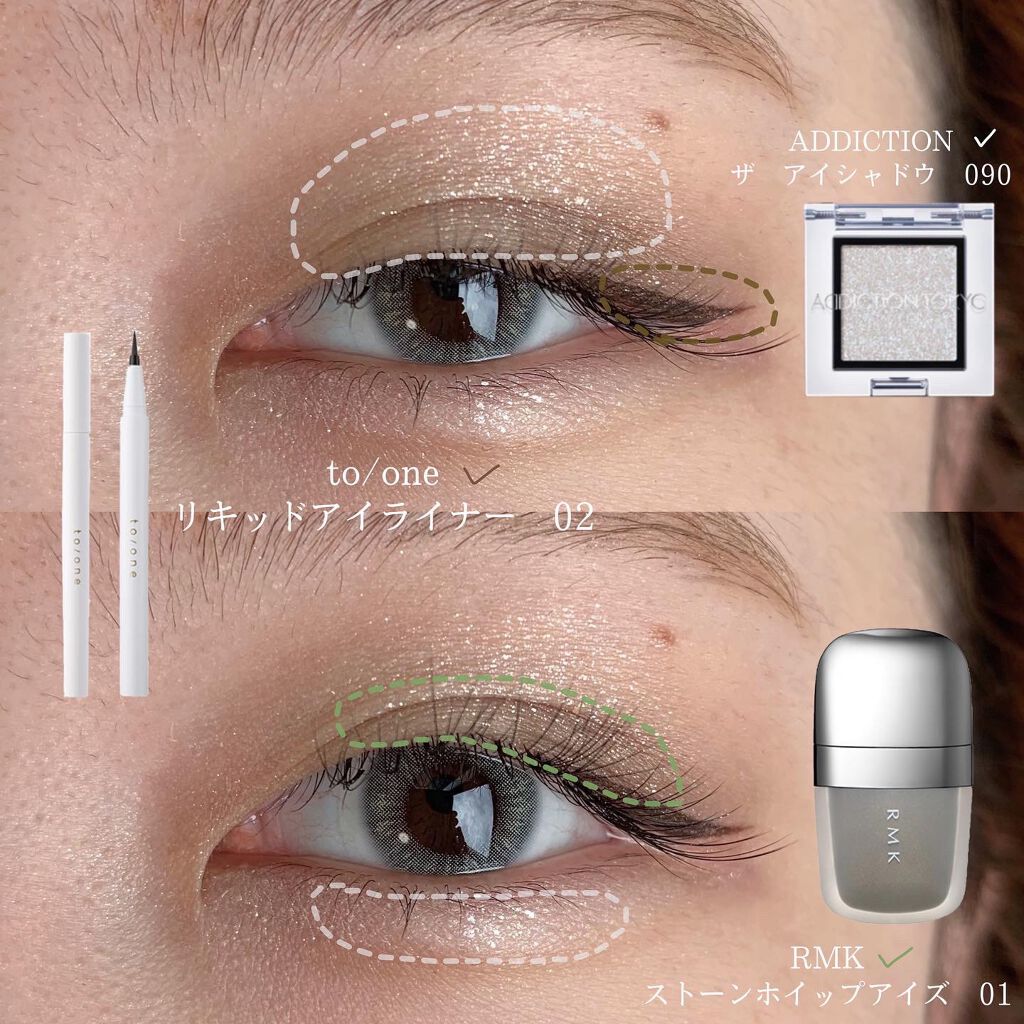 トーン リキッドアイライナー 02 ブラウン/to/one/リキッドアイライナーを使ったクチコミ（2枚目）