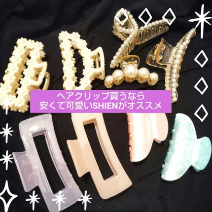 ヘアクリップ/SHEIN/ヘアアクセサリーを使ったクチコミ(1枚目)