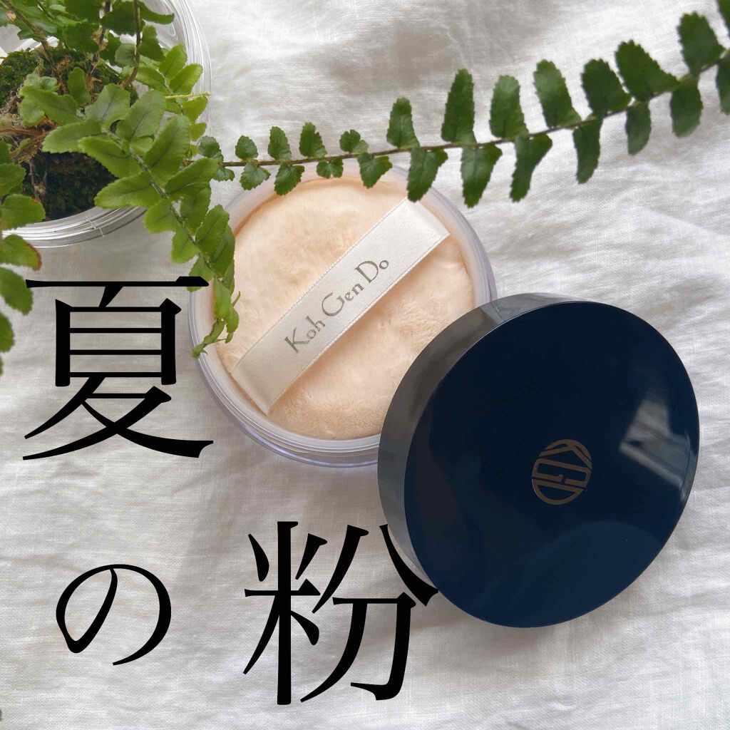 マイファンスィー UVフェイスパウダー/Koh Gen Do/ルースパウダーを使ったクチコミ(1枚目)