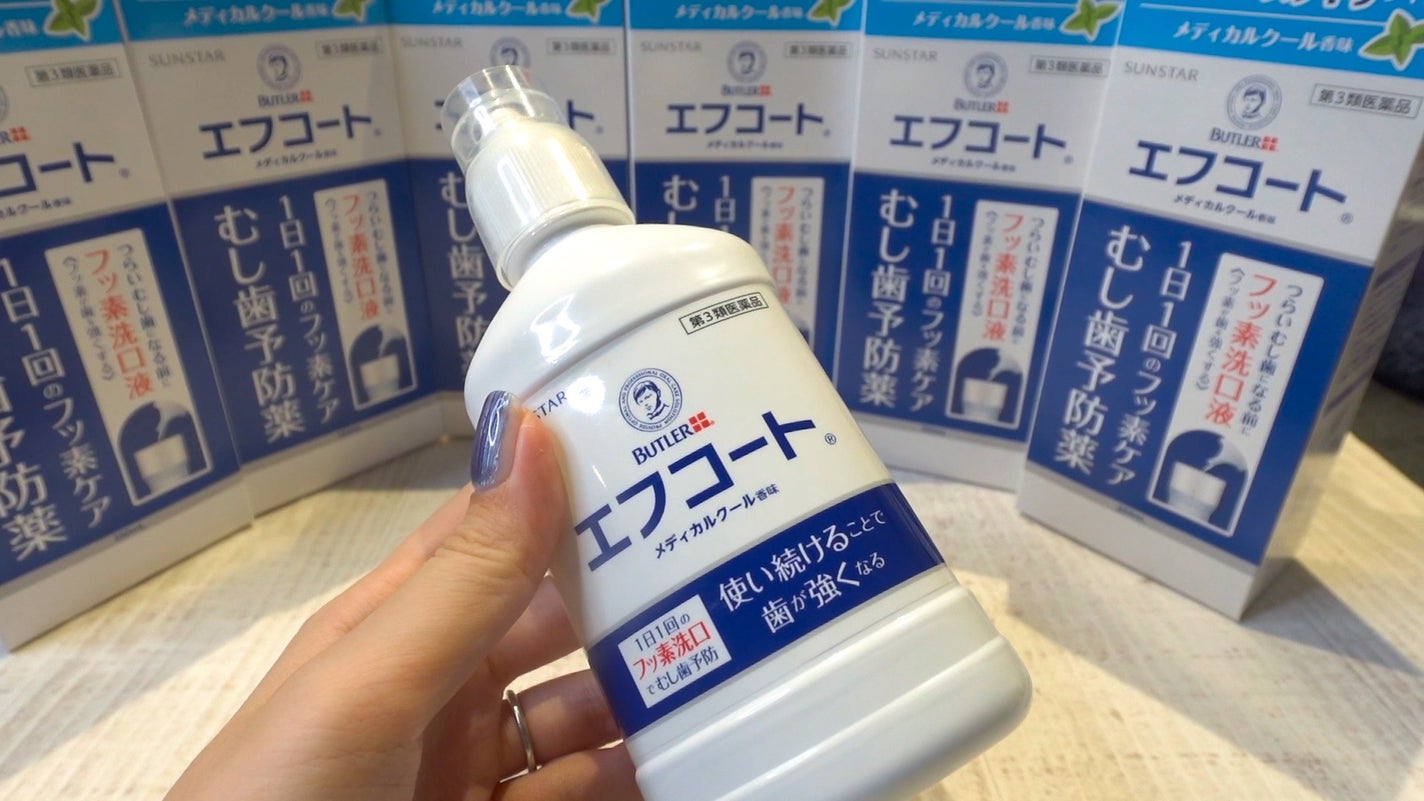 エフコートメディカルクール香味(医薬品)/サンスター/マウスウォッシュ・スプレーを使ったクチコミ(4枚目)