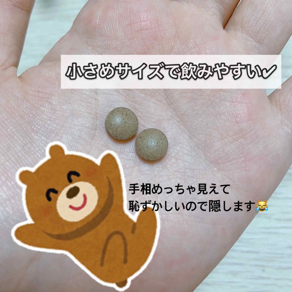 大豆イソフラボン 吸収型 Dhcの口コミ バストアップ 生理不順改善 生理前のイラ By ゆゆ Lips