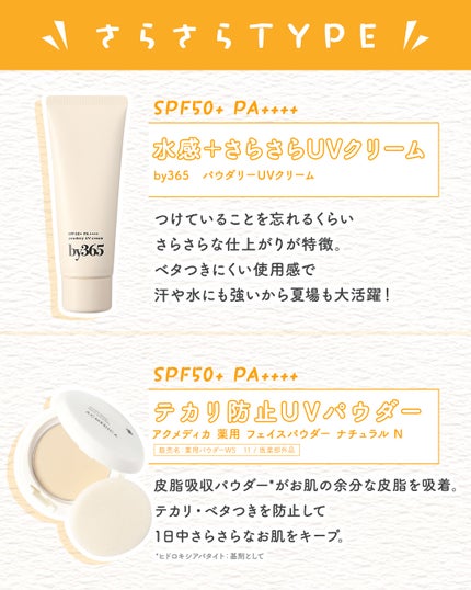 アクメディカ 薬用 フェイスパウダー ナチュラル N/ナリスアップ/プレストパウダーを使ったクチコミ(5枚目)