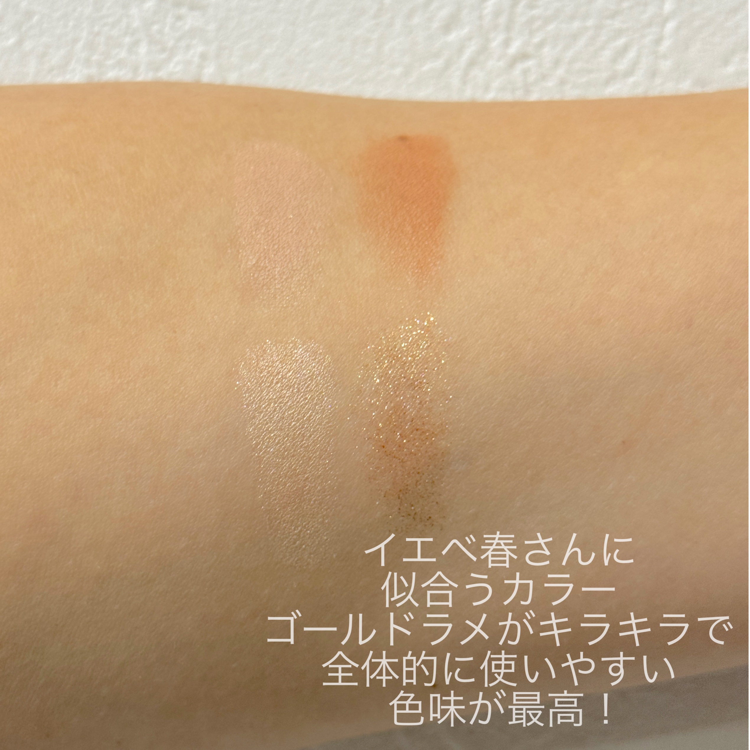 ケイト ポッピングシルエットシャドウ EX-1 ブラッドオレンジポップ(限定)/KATE/アイシャドウパレットを使ったクチコミ（3枚目）