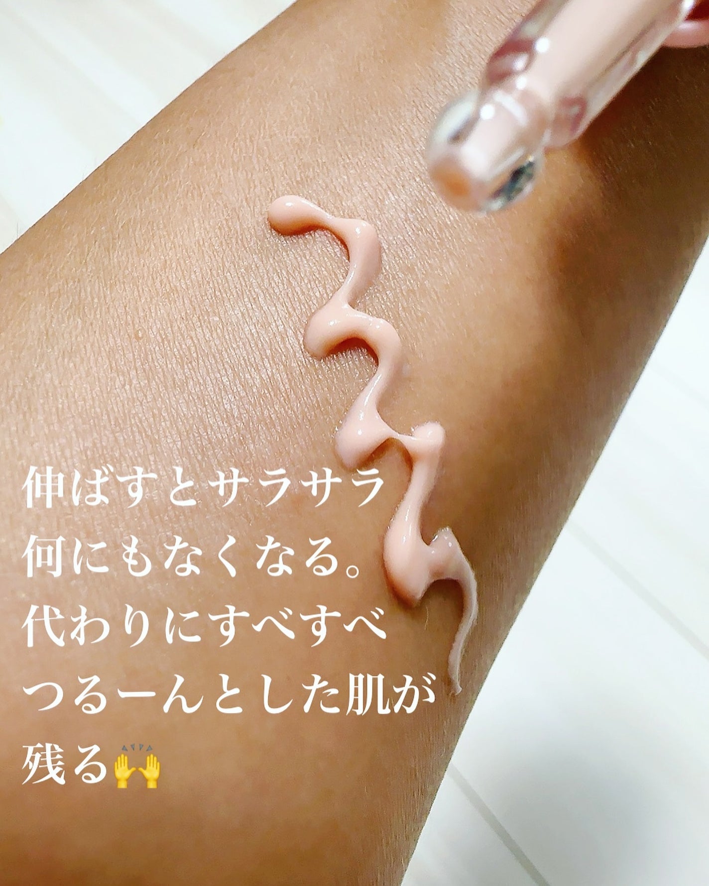 デリケートシルクベールアートプライマー/TFIT/化粧下地を使ったクチコミ(3枚目)