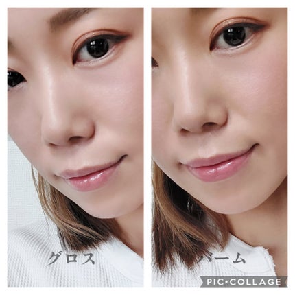 センシュアルヌードグロス/HERA/リップグロスを使ったクチコミ(4枚目)