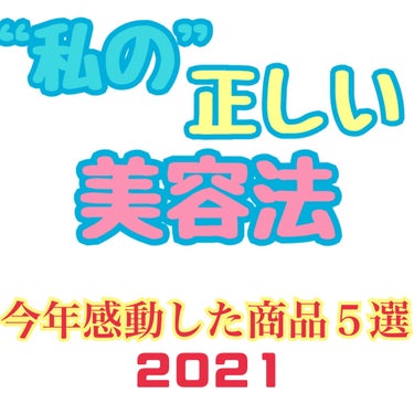 アクニドクターファーストクレンジング/ISOI/クレンジングジェルを使ったクチコミ（1枚目）