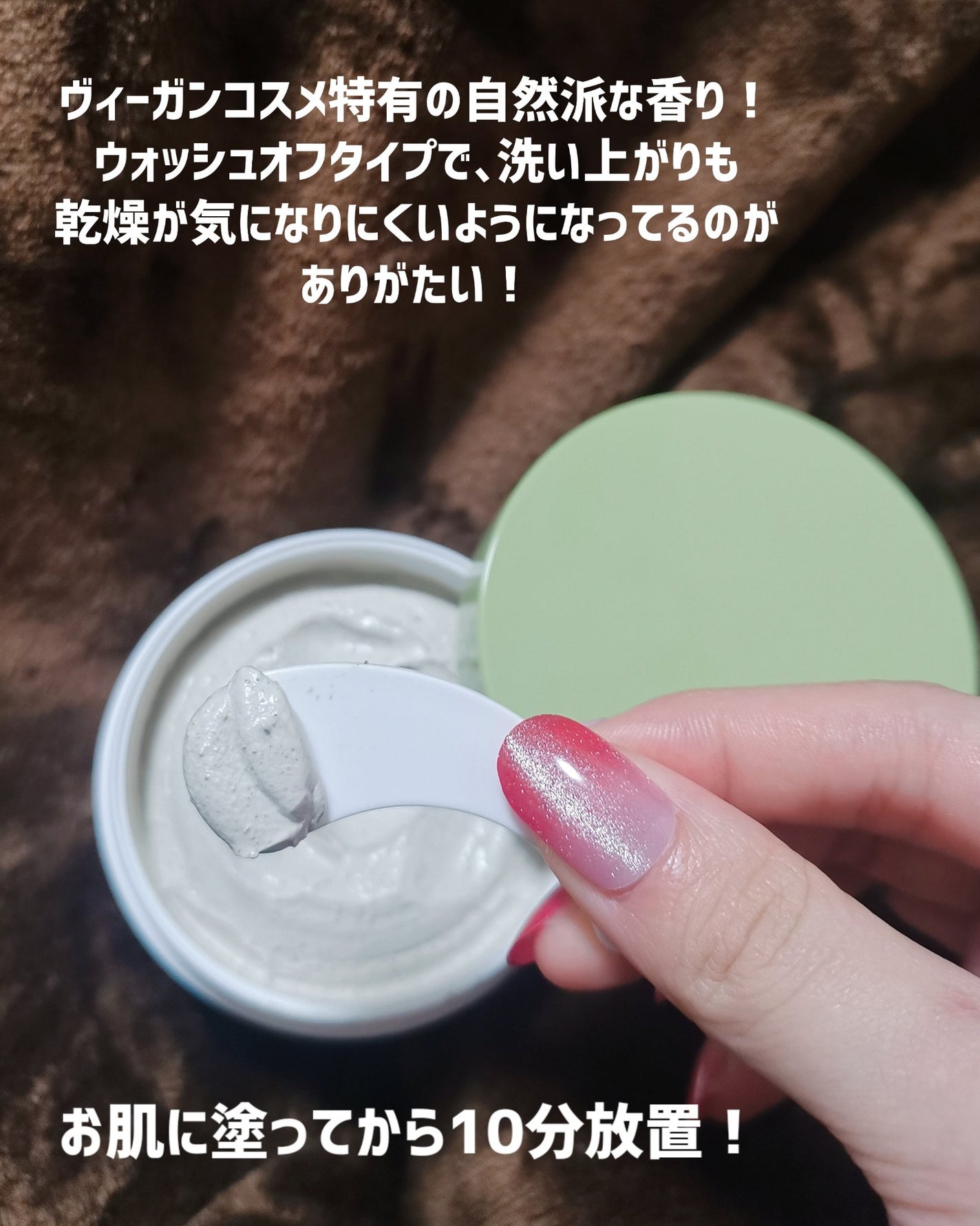 ディープポアソーダパック/manyo/洗い流すパック・マスクを使ったクチコミ(5枚目)