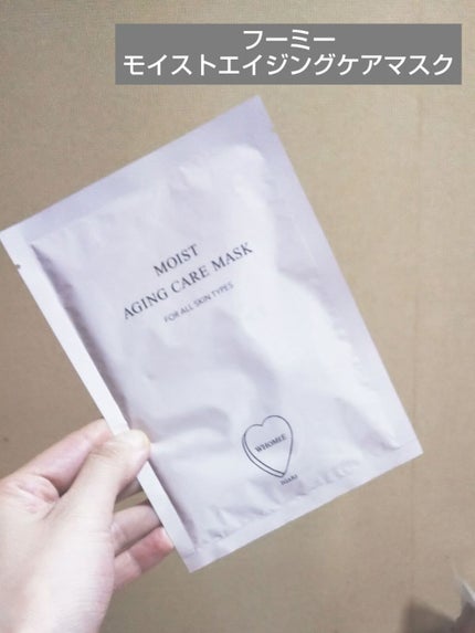 モイストエイジングケアマスク/WHOMEE/シートマスク・パックを使ったクチコミ(1枚目)