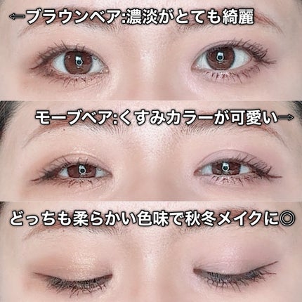 シャドウパレット/dasique/アイシャドウパレットを使ったクチコミ(8枚目)