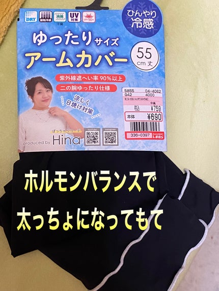 を使ったクチコミ(1枚目)