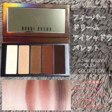 オータム アヴェニュー アイシャドウ パレット/BOBBI BROWN/パウダーアイシャドウを使ったクチコミ（2枚目）