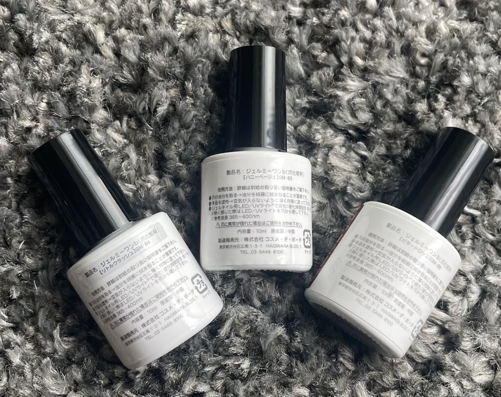 ジェルネイル GM84 リトルクラシュ/ジェルミーワン/ジェルネイルを使ったクチコミ（2枚目）