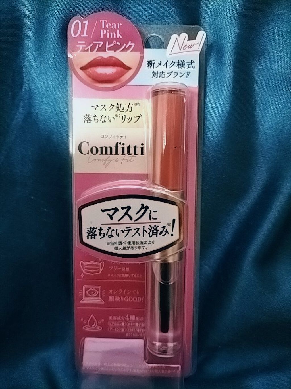 リップフォーマスク/Comfitti/口紅を使ったクチコミ（1枚目）