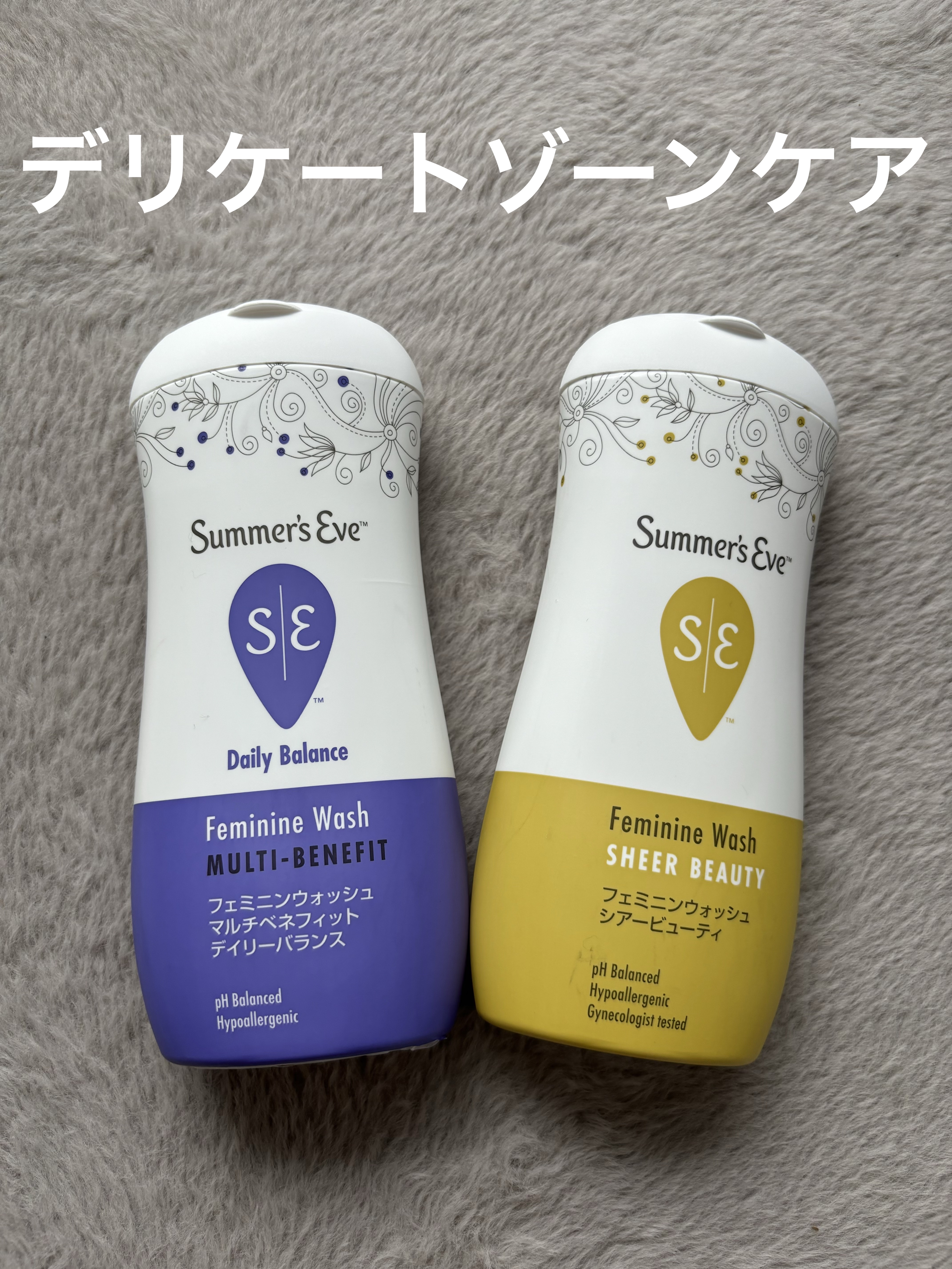 フェミニンウォッシュ マルチベネフィット デイリーバランス/Summer's Eve(サマーズイブ)/デリケートゾーンケアを使ったクチコミ（1枚目）