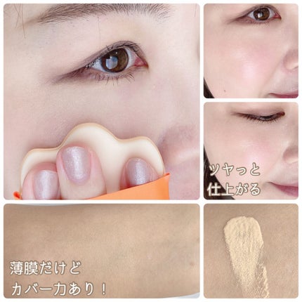 怪盗ち on LIPS 「\元から綺麗ですけど何か/◆LUNA◆コンフィーライトクッショ..」(5枚目)