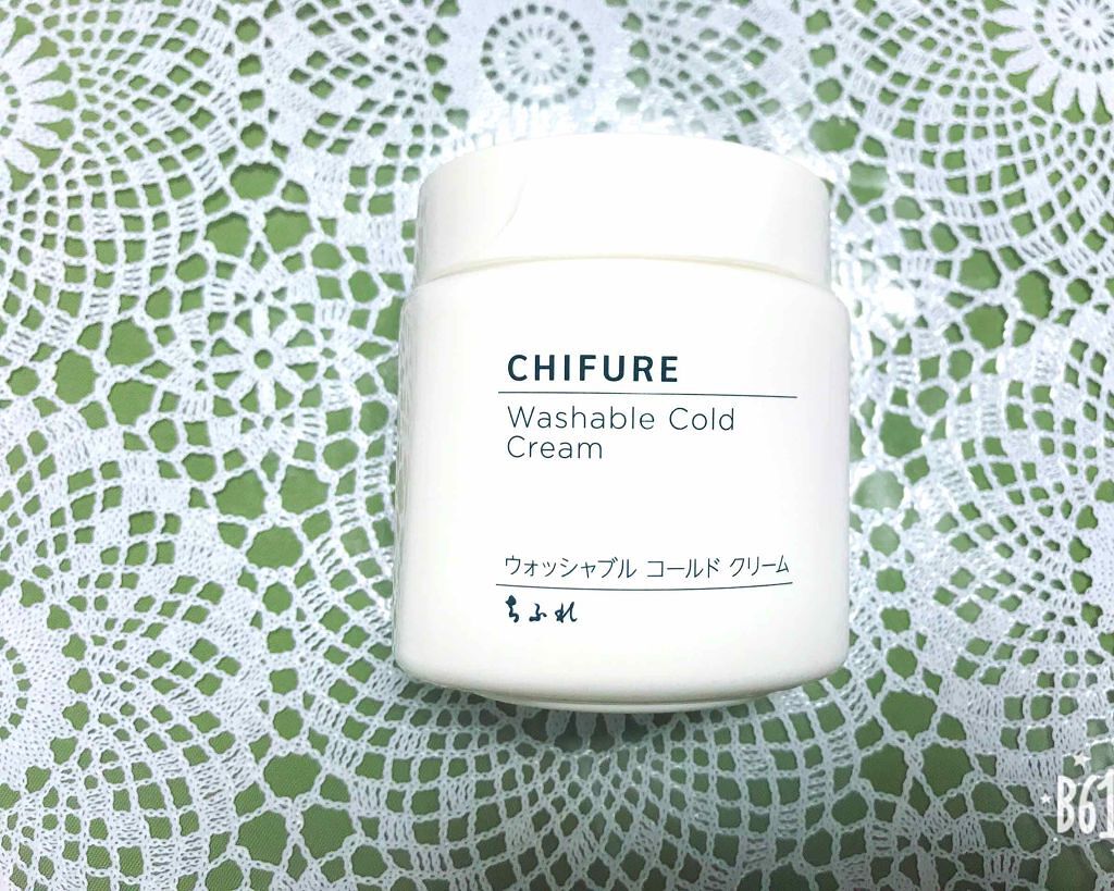 ウォッシャブル コールド クリーム/ちふれ/クレンジングクリームを使ったクチコミ(1枚目)