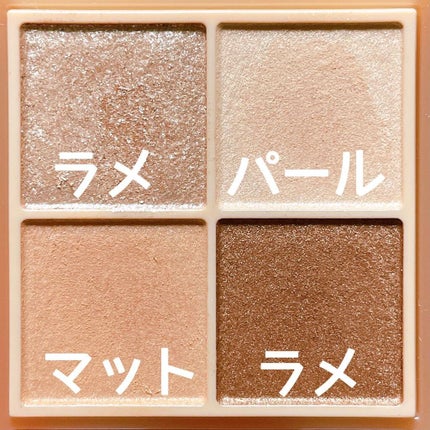 ベージュトーンアイシャドウ/CEZANNE/アイシャドウパレットを使ったクチコミ(2枚目)