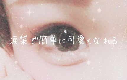 グロッシーリッチ アイズ/Visée/アイシャドウパレットを使ったクチコミ(1枚目)