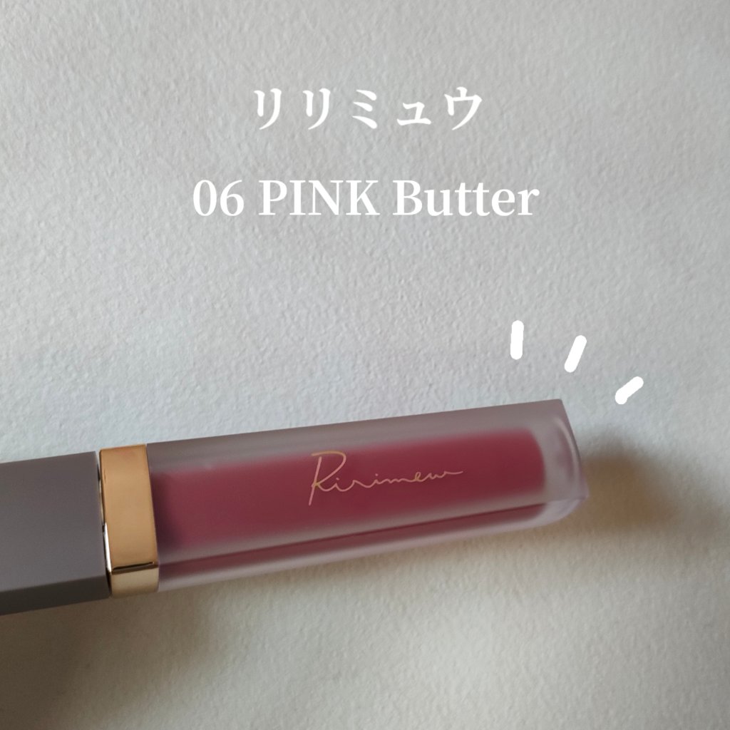 センシュアルフィックスティント/Ririmew/リップティントを使ったクチコミ（2枚目）