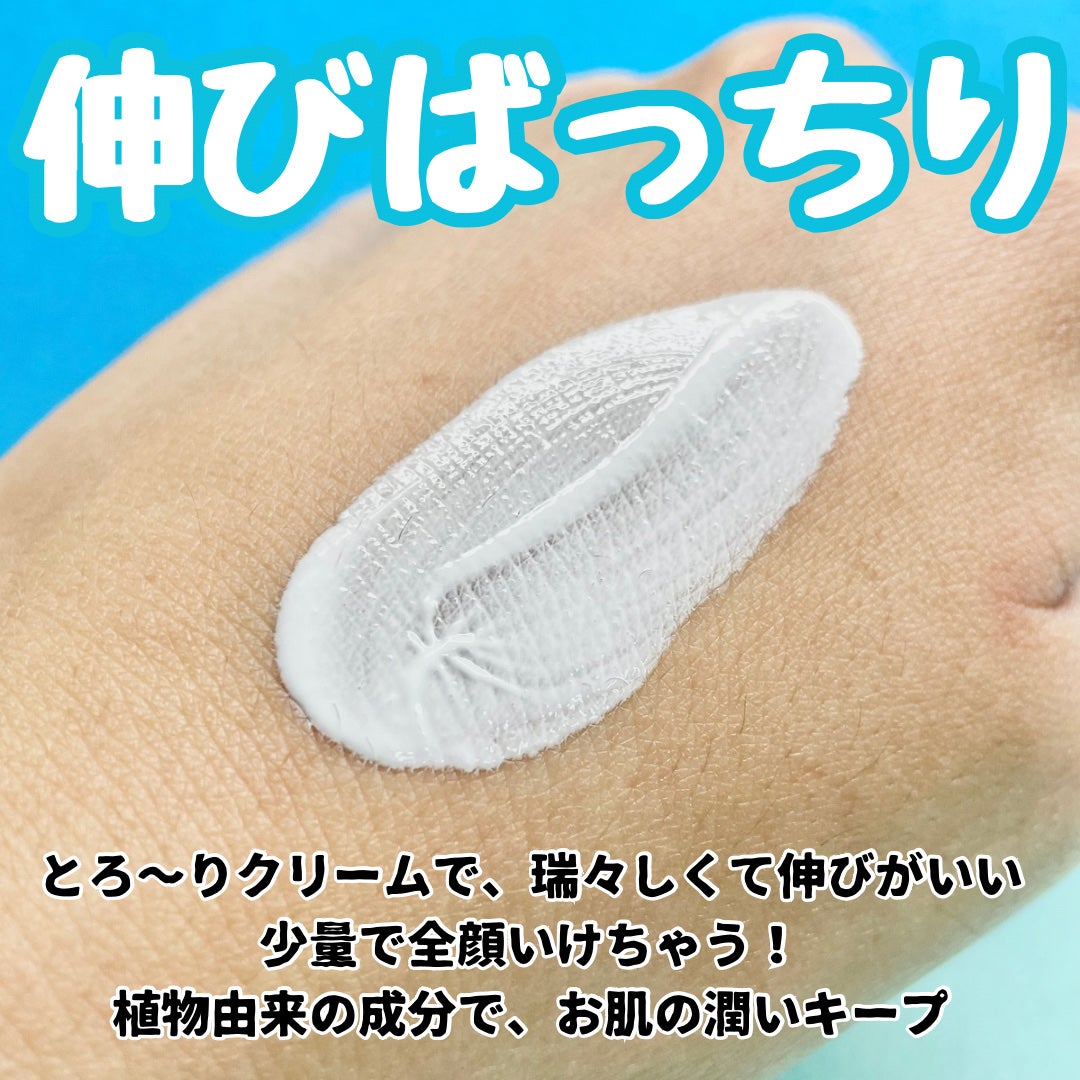 ライトアップトーンアップ*クリーム/4B:face/化粧下地を使ったクチコミ(4枚目)