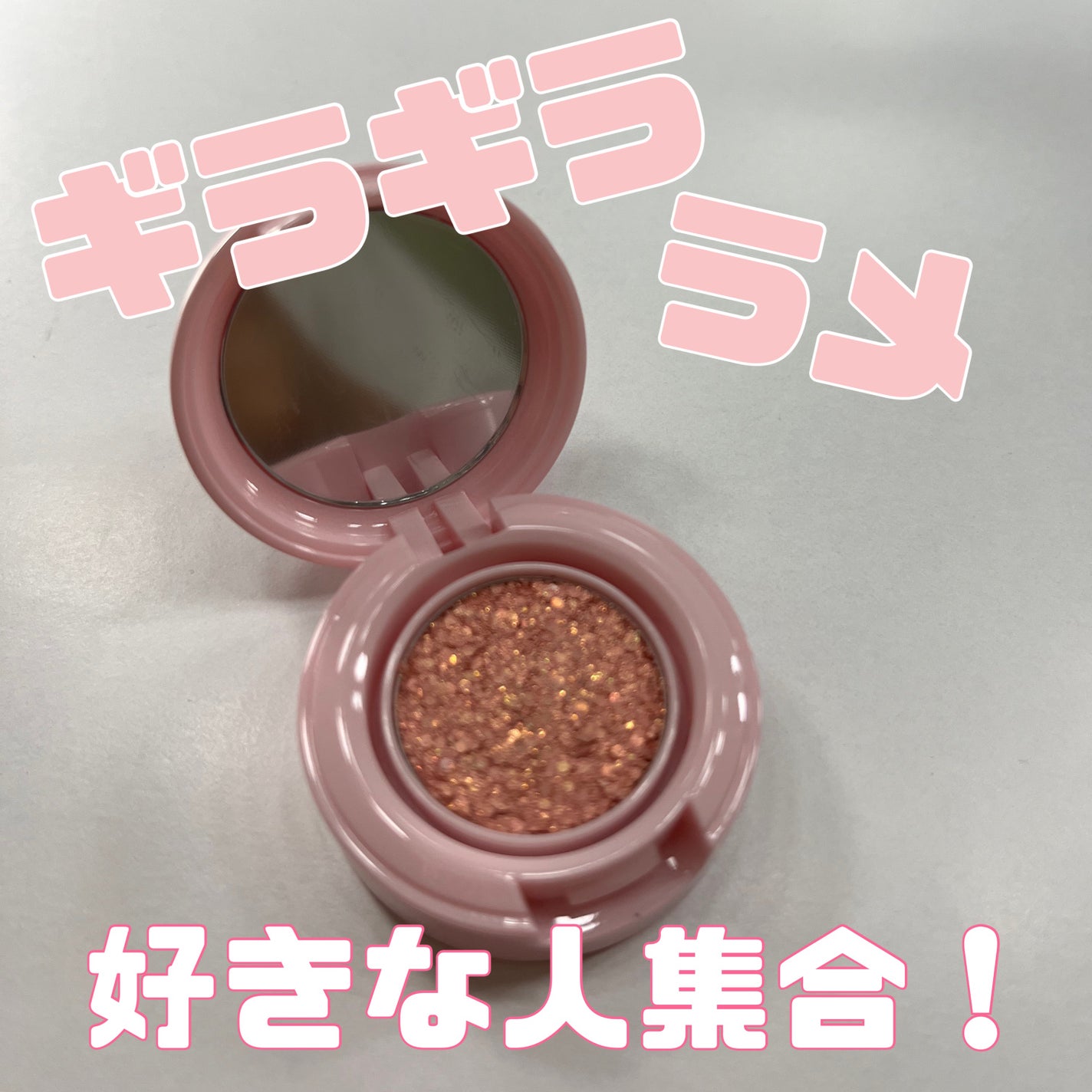 ミニライクアシャドウ/BLESSED MOON/単色アイシャドウを使ったクチコミ(1枚目)