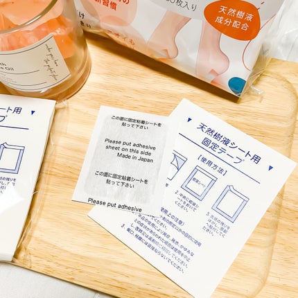 あしやすめ 足裏樹液シート/鎌倉ライフ/レッグ・フットケアを使ったクチコミ(2枚目)