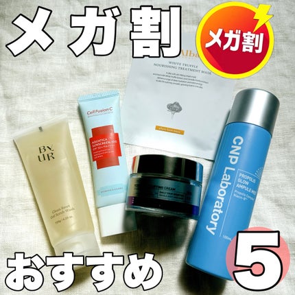 クリーンリセット ジェルスクラブウォッシュ/ByUR/その他洗顔料を使ったクチコミ(1枚目)