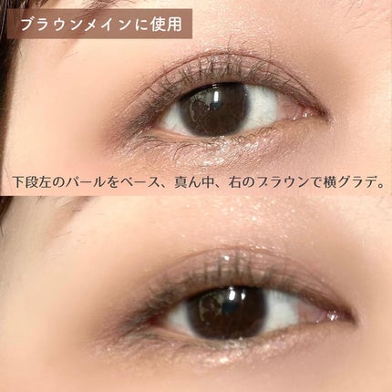 ウォンジョンヨ W デイリームードアップパレット /Wonjungyo/アイシャドウパレットを使ったクチコミ(6枚目)