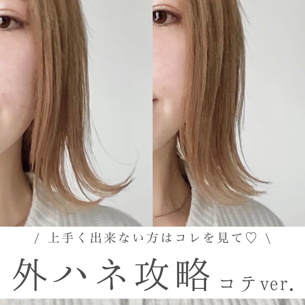 ヘアビューロン L-type 34.0mm/LUMIELINA/カールアイロンを使ったクチコミ（1枚目）